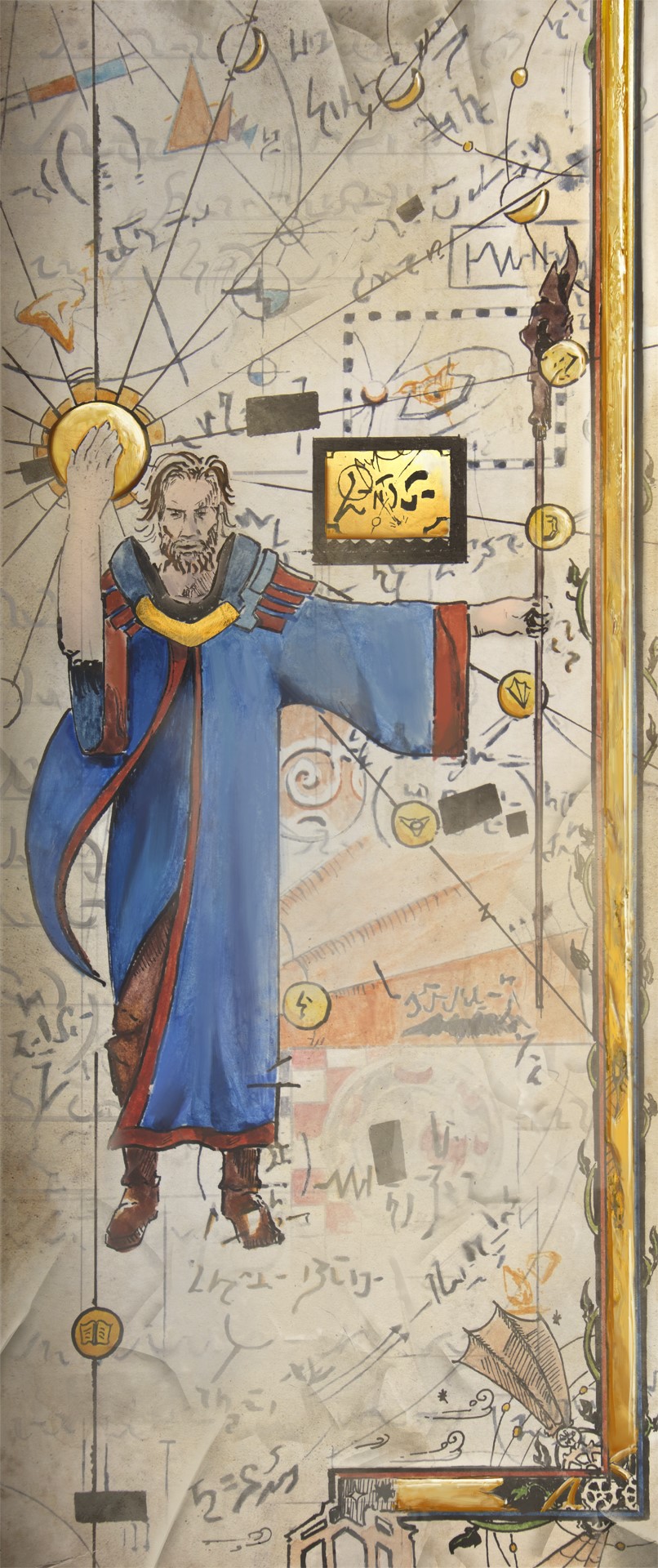 Modern Horizons 2